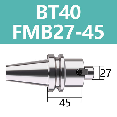 数控加工中心铣刀盘刀柄平面铣刀头接杆配件BT40-FMB22/27/32/40