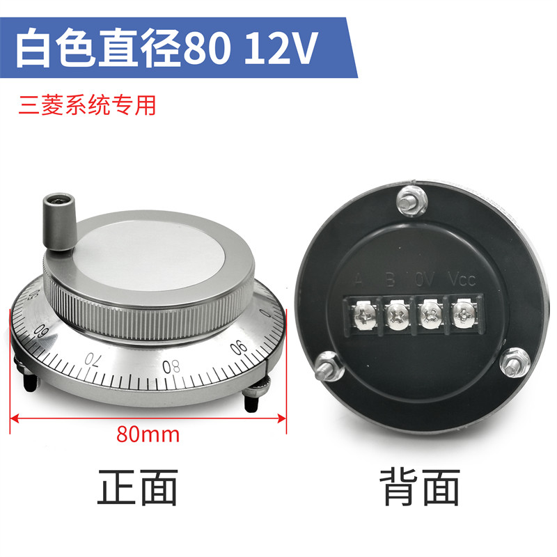 电子手轮数控系统手揺发生器手脉数控车床CNC 广数/KND/发那科