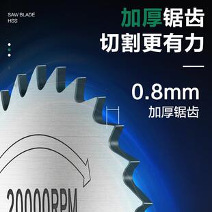 木工小圆锯片迷你电钻木头塑料电磨机切割片 美耐特高速钢锯片套装