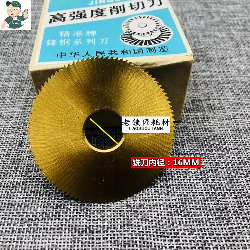 Jd3 6号高强度削切t刀 90牙镀钛铣刀  卧式机器铣刀