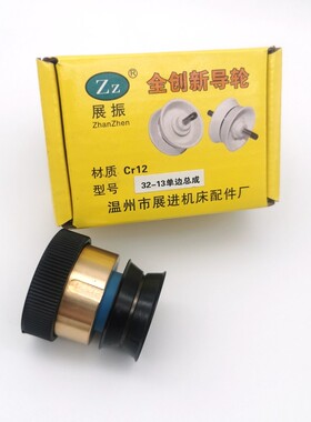 线切割配件伞形导轮总成单边导轮总成202232单边防水易穿丝36单边