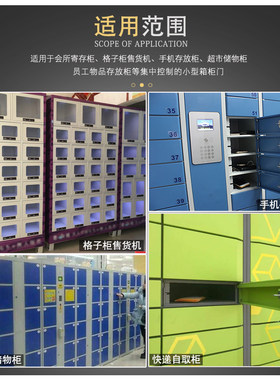 XG07B小型磁力锁收纳柜门电子锁DC12V电控锁存包柜子锁自动贩卖机
