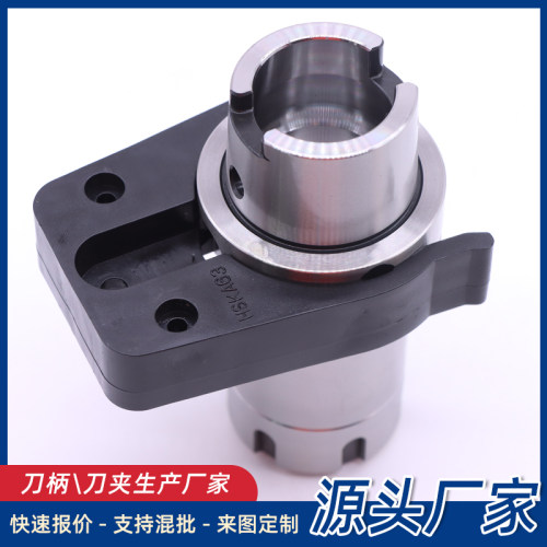 圣杰刀库BT40/BT30/HSK63A刀夹刀卡HSK63A数控机床加工中心配件