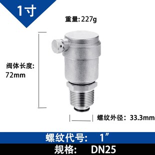304不锈钢自动排气阀4分排气阀自动ZP88自来水管道排气阀6分 DN20
