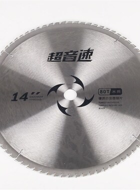精品14寸木工锯片切割片合金锯片355 350 400切割机钢材切割机锯