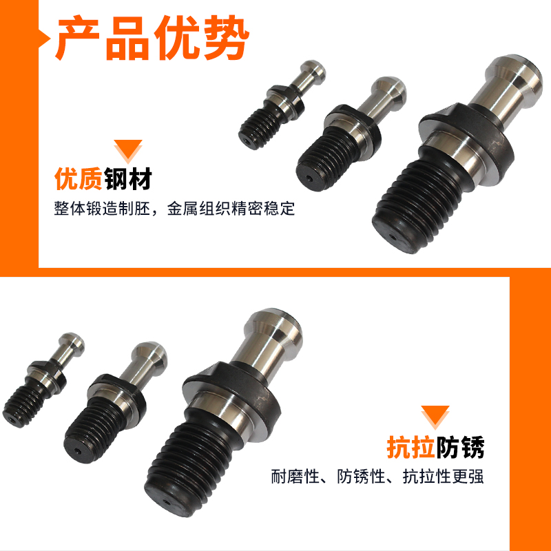 加工中心BT40拉钉数控锁紧拉丁BT30/50刀柄刀杆CNC精度45度60度