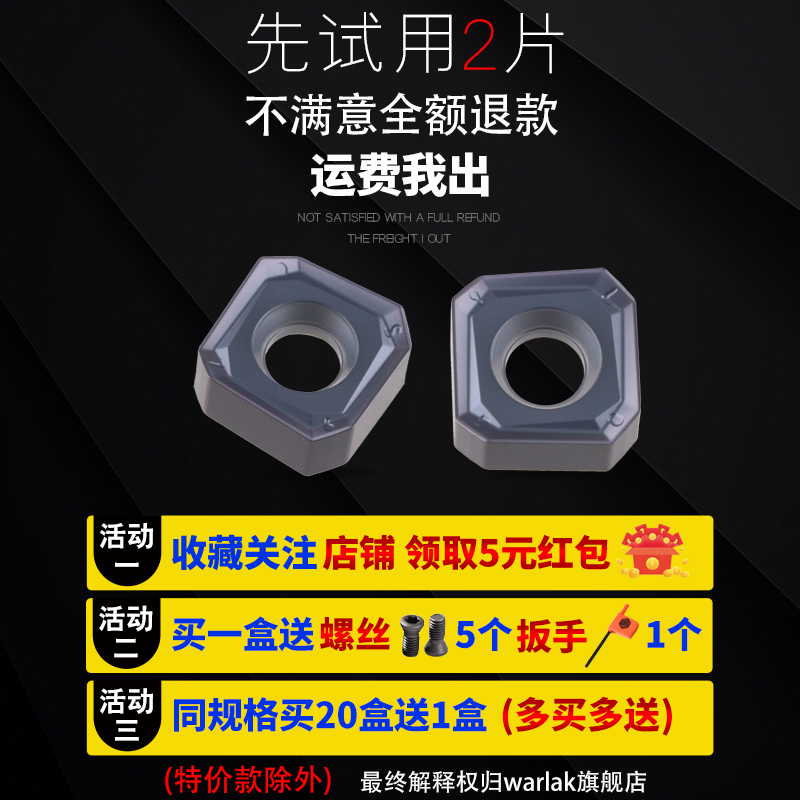 瓦洛克SNMU1305ANTR BR双面H八刃平面数控铣刀片通装伊斯卡
