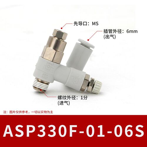 气缸诱导止回阀PCV06逆止阀PCV15F单向阀PC02S10F气缸保压开关阀8