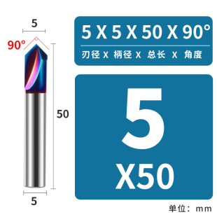 直槽倒角刀2刃90度60度120两钨钢铣刀硬质合金不锈钢数控倒角钻头
