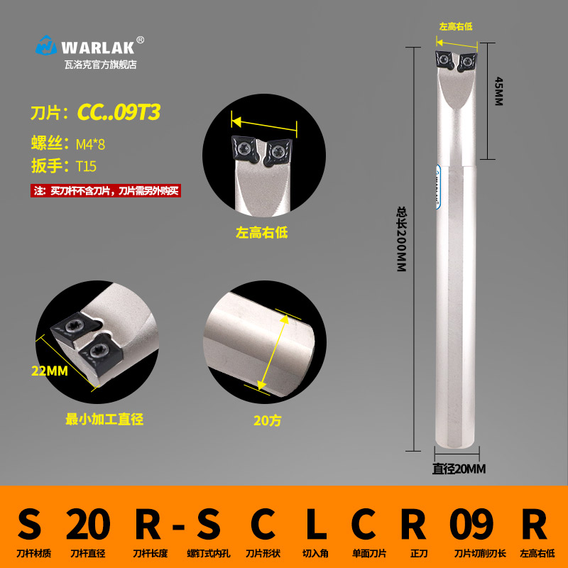 双头镗孔刀杆内孔车刀杆牛头刀杆S16Q-SCLCR06R/L外圆 镗孔一把刀