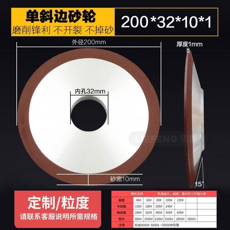 树脂金刚石单斜边砂轮外径125mm外径150mm 磨锯片/锯齿/铣刀/合金,珠宝/钻石/翡翠,翡翠裸石/蛋面,淘宝优惠券,粉丝福利购,淘宝优惠卷