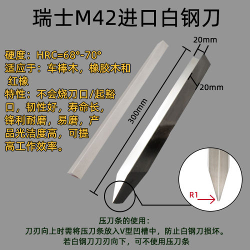 木工其他车刀数控床专用高性能v型白钢大全超硬尖具切断包邮