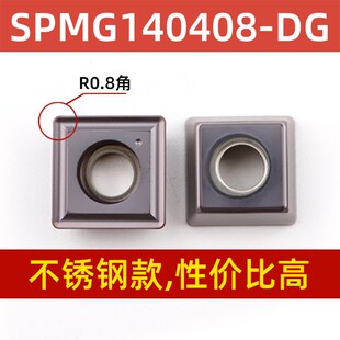 U钻刀片SPMG060204-PG SPGT04快速钻头暴力钻不锈钢通用数控刀粒