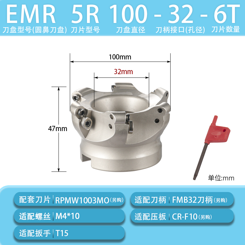 数控铣床平面50r5圆鼻飞铣刀盘倒角CNC加工中心端面刀盘63r6刀片