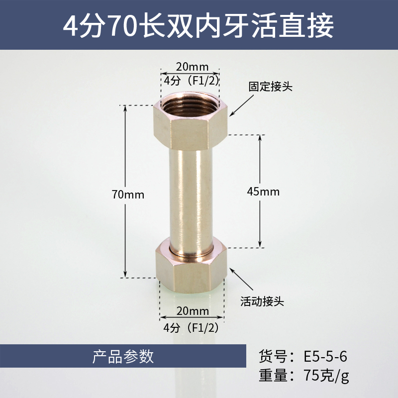 4分对丝双外丝通丝外牙加长延长活接头直接管古双内丝配件铜接头