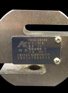 PST称重传感器柯力S型拉力测试100KG200KG250KG500KG1T2T