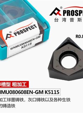 90度铣刀 面铣刀盘CnNC数控铣刀盘  铣刀刀盘 数控铣刀片 六角车