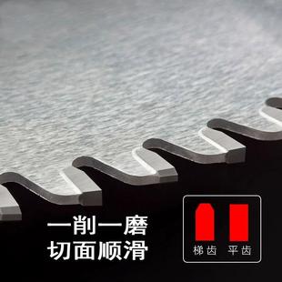 5寸子母锯片免漆板专用合金切割片 锐士梯平齿木工锯片9
