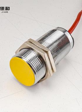 耐高温电容式液位料位接近开关感测器100 120 160&deg;C度感应开