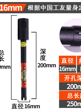 格迈特短款水钻头混凝土墙壁打孔开孔器钻头150200水钻钻头水钻机