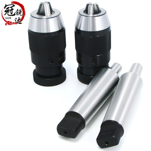 自紧 18钻夹头 自动钻夹头MT1 B10 莫氏扁尾连接杆