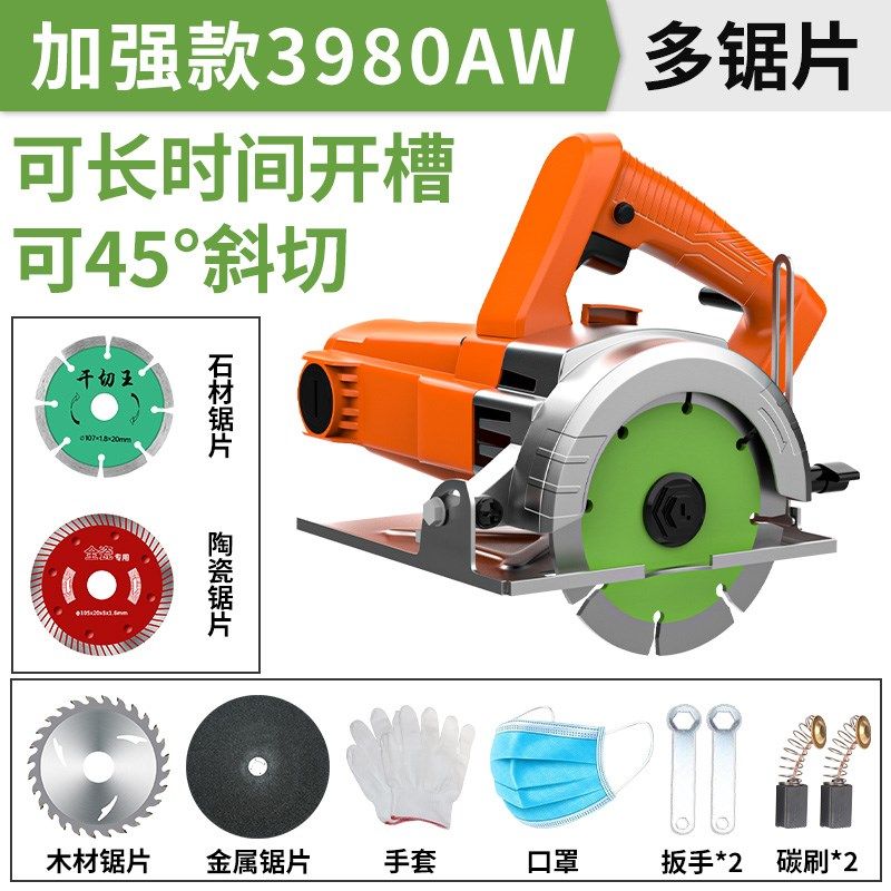 创一切割机云石机石材瓷砖切割机多功能家用木工手提电锯开槽机,珠宝/钻石/翡翠,翡翠裸石/蛋面,淘宝优惠券,粉丝福利购,淘宝优惠卷