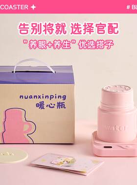 卡屋恒温保温加热杯垫家用暖杯垫热牛奶神器多功能暖心瓶咖啡杯垫
