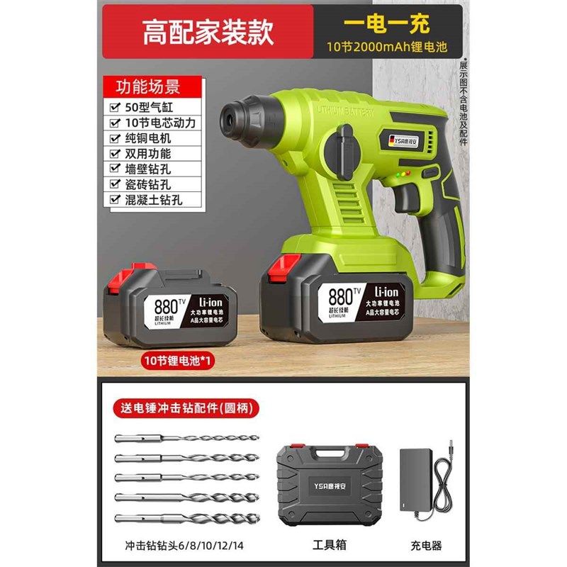 大功率无刷充电电锤混凝土多功能锂电冲击钻电钻重型电镐三用,珠宝/钻石/翡翠,翡翠裸石/蛋面,淘宝优惠券,粉丝福利购,淘宝优惠卷