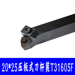 机夹刀杆T31605F正反刀20*25/TK316普车25*25杠杆机夹刀杆T3K16
