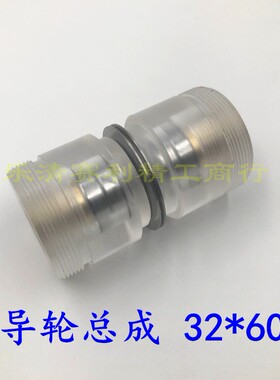 线切割配件 导轮 有机总成 有机玻璃 32*60 42*60 32*31mm