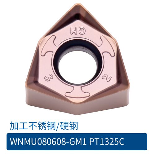 重切削数控铣刀片 WNMU080608EN-GM KK600 适合模具钢 不锈钢加工