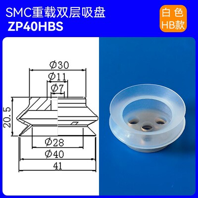 机械手配件真空吸盘SMCZP40HB工业重载型双层吸嘴头工业气动