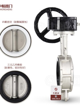 D371X/F-16P不锈钢304手动涡轮对夹式蝶阀DN50 65 80 100 150 200