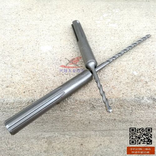 高品质五坑电锤钻头 GBH5-38D电锤冲击穿墙水泥石工钻头190-350mm