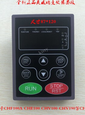 英威腾变频器GD10/GD20/GD200A/GD300 键盘 显示器 控制操作面板