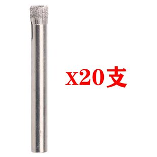 玻璃金刚石瓷砖开孔器陶瓷大理石地砖面砖空心打孔钻头3/6mm钻头
