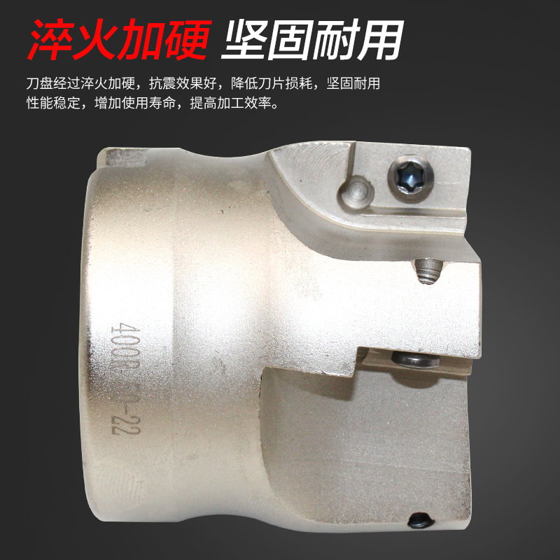 BAP400R直角平面铣刀盘50 63 80 100 125 160台肩清角300R废角刀