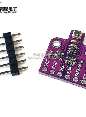 MCU-680 BME680 温S湿度气压传感器