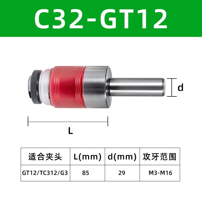 数控车床BT30/40/50攻牙攻丝加工中心柔性浮动丝锥伸缩弹性刀柄