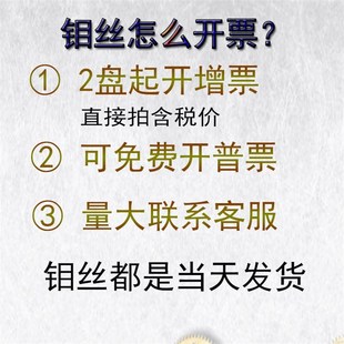 新包装 线切割0.2钼丝线切割钼丝0.16长城钼丝0.18定尺2400米