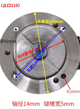 线切割机床通用配件YSJ7124奉化远东带法兰丝筒电机 江浙沪皖包邮