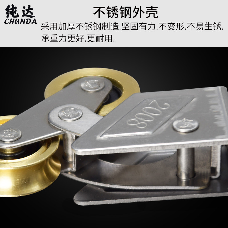 纯铜宽导轨款2008铝合金门窗滑轮全钢超顺滑静音轴承推拉门铜双轮