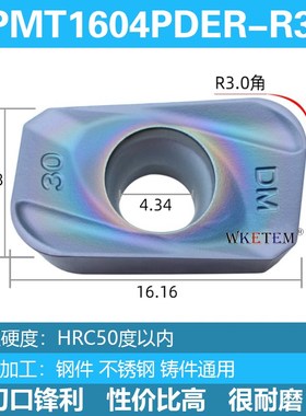 大R角数控铣刀片APMT160p4 R0.4 R1.2 R1.6 R2刀粒R3 R4方肩刀片R