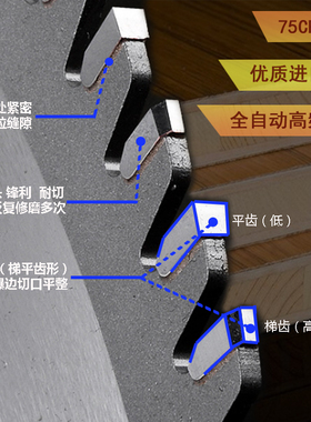 木工合金圆锯片锯木神器推台锯专用12寸木材切割片金刚石子母锯片