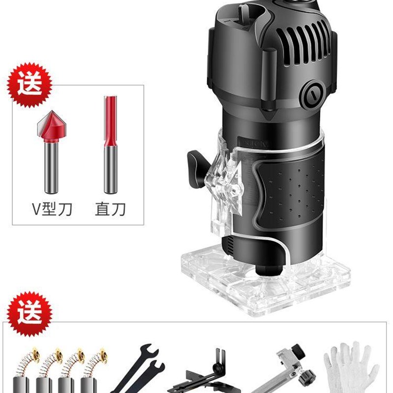 电动修边机铝塑板二合一开槽器小锣机开孔裸机电木铣木工工具大全