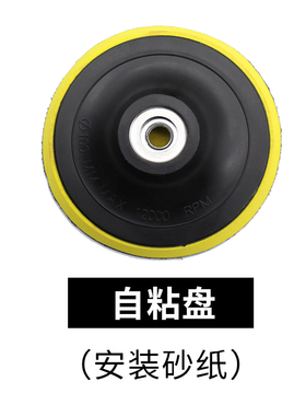角磨机金属锯片砂轮切片木石材锯片玻璃锯片羊毛轮百叶轮电动配件