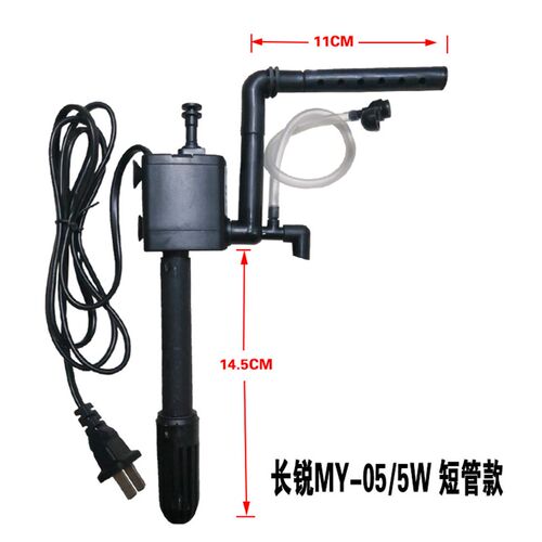 长锐鱼缸MY-05/CR-460/SP-460/MY-088潜水泵静音过滤泵增氧过滤器
