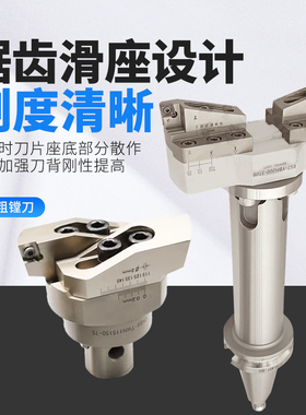 加工中心镗孔刀桥式粗镗刀头BT50-BSTF刀杆200-310可调大孔径镗刀