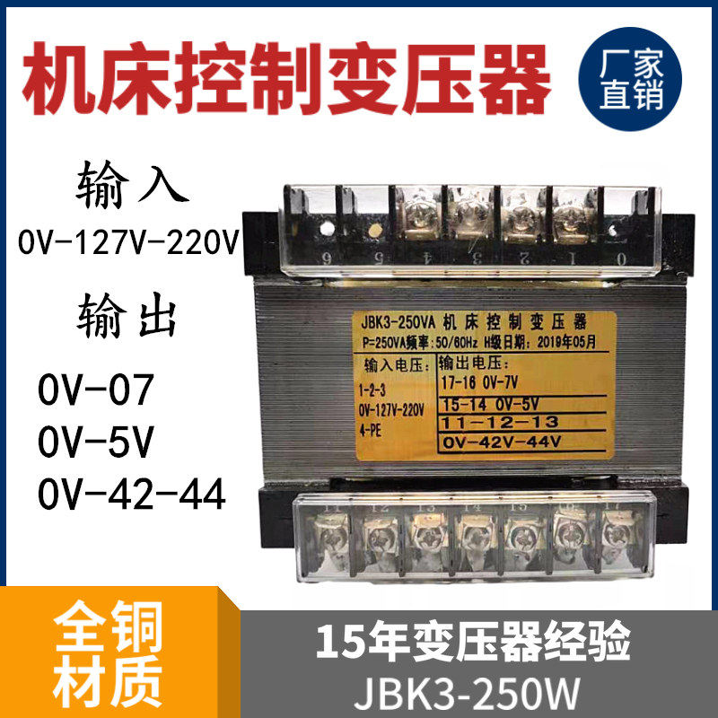 龙浩线切割配件机床电器富茂高频变压器250W输入220BK-250W全铜线,珠宝/钻石/翡翠,翡翠裸石/蛋面,淘宝优惠券,粉丝福利购,淘宝优惠卷