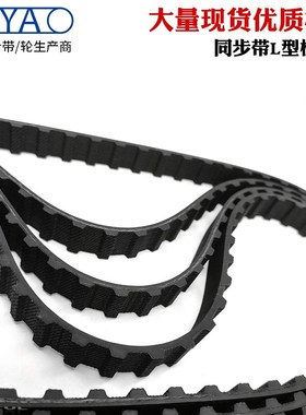 同步带 258L/263L/265L/270L节距9.525梯形齿 橡胶工业传送齿形带